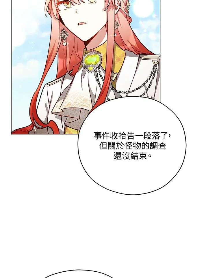 第41话 第18页