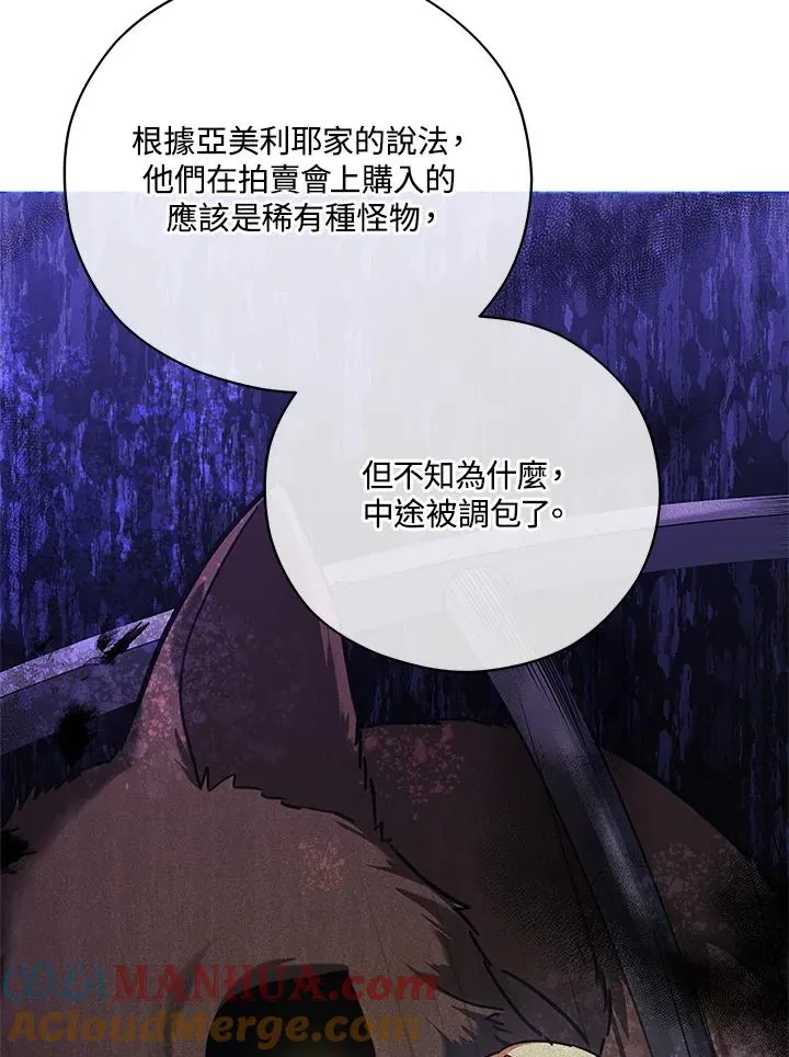 第41话 第19页