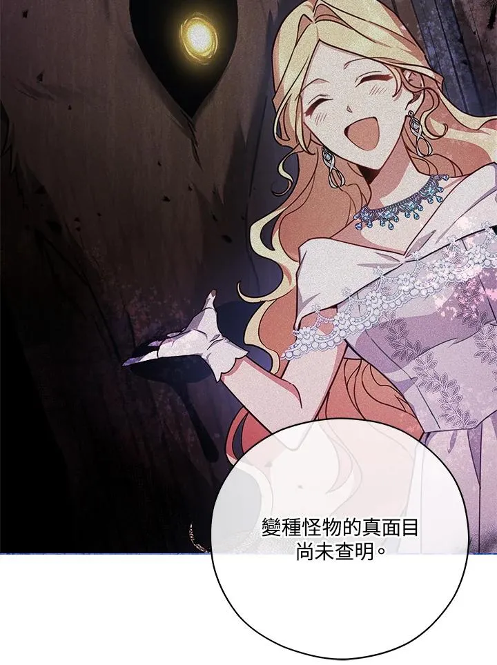 第41话 第20页