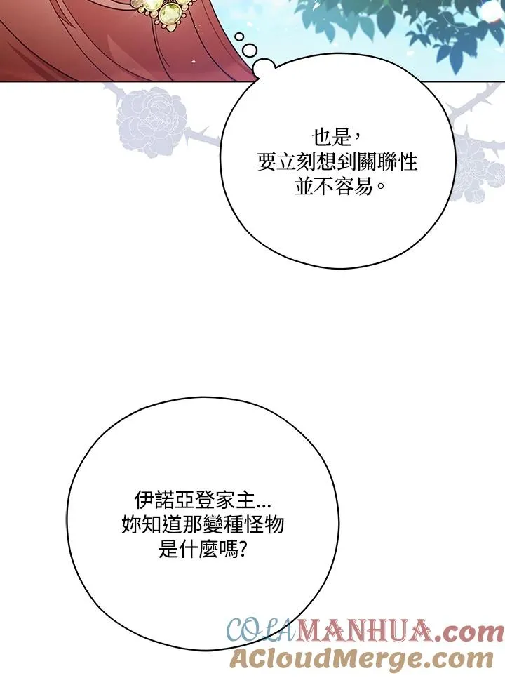 第41话 第22页