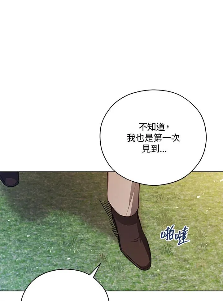 第41话 第23页