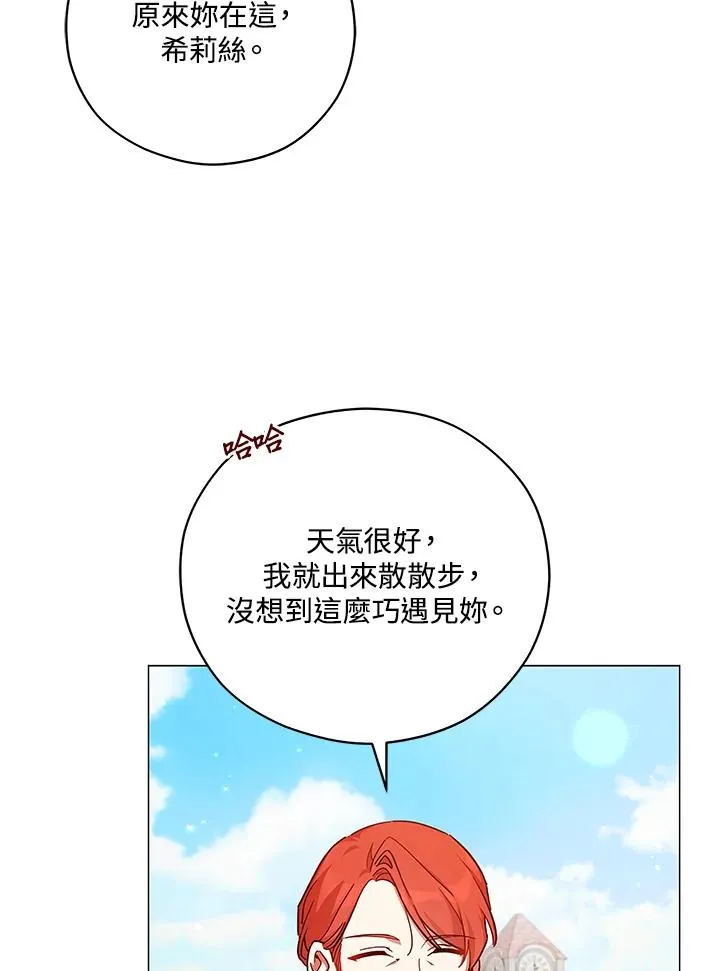 第41话 第24页
