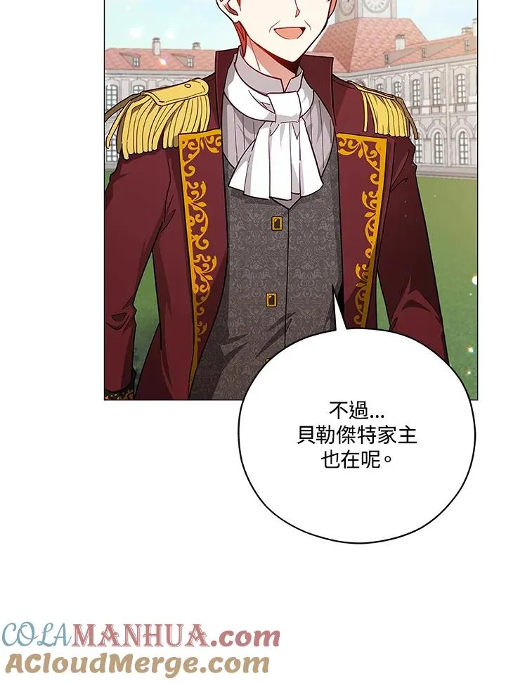 第41话 第25页
