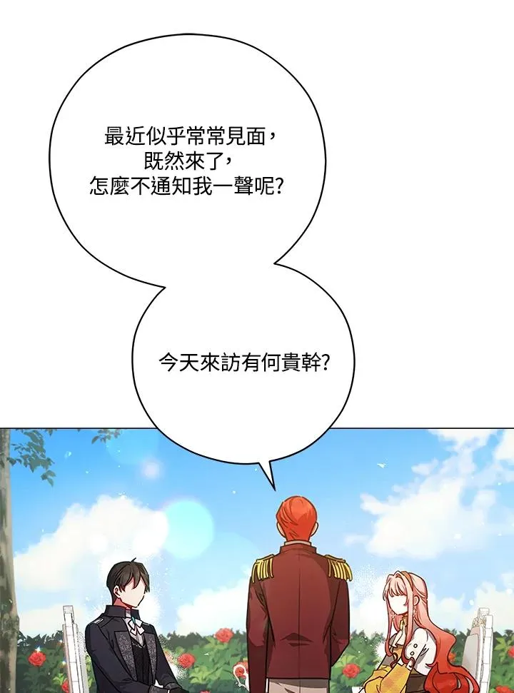 第41话 第26页
