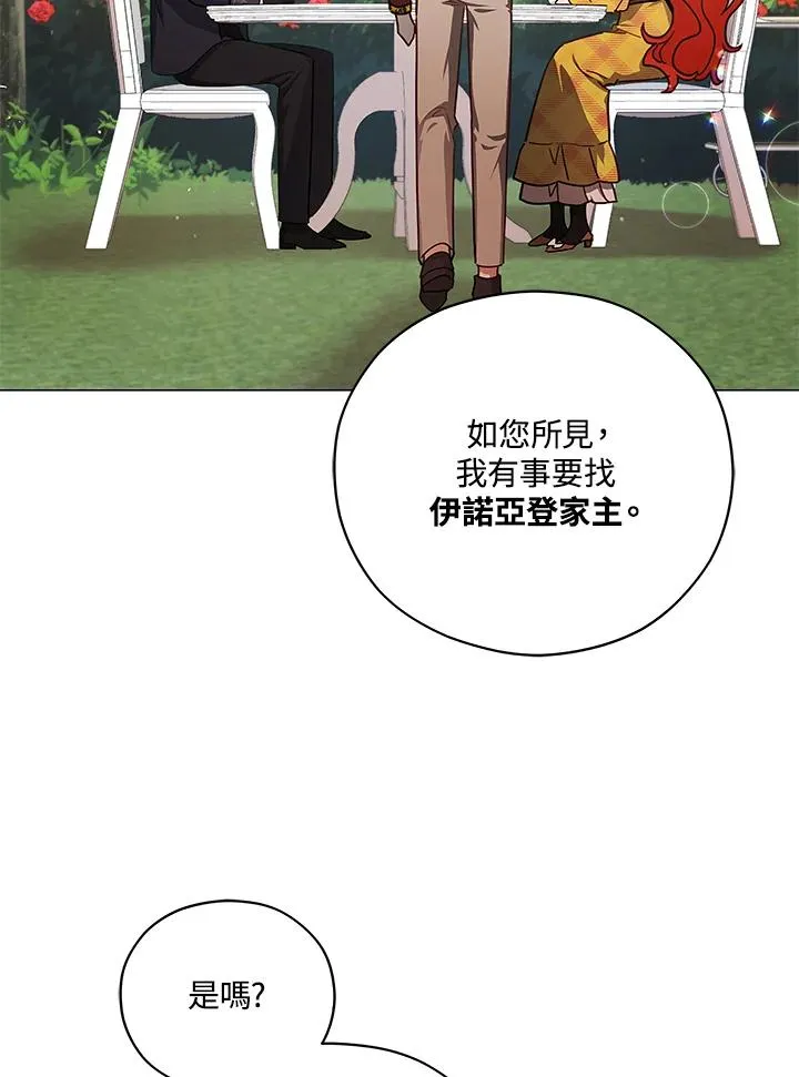 第41话 第27页