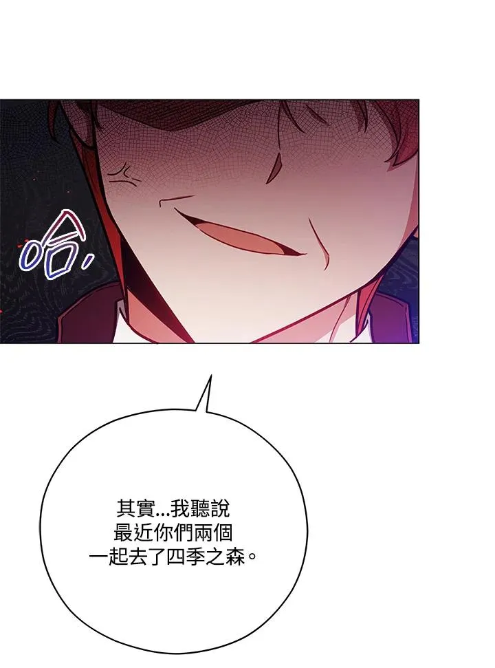第41话 第29页