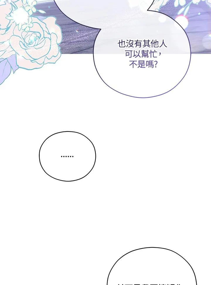 第41话 第32页
