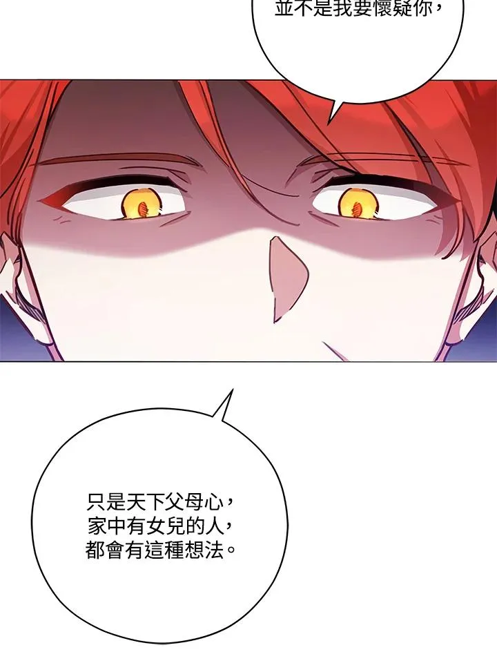 第41话 第33页