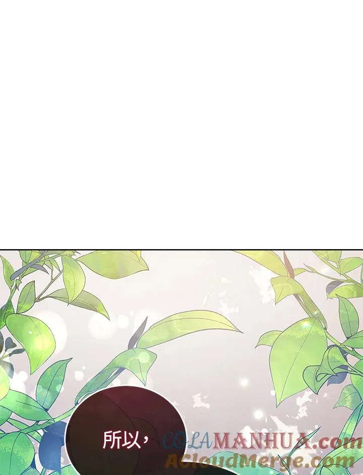 第41话 第34页