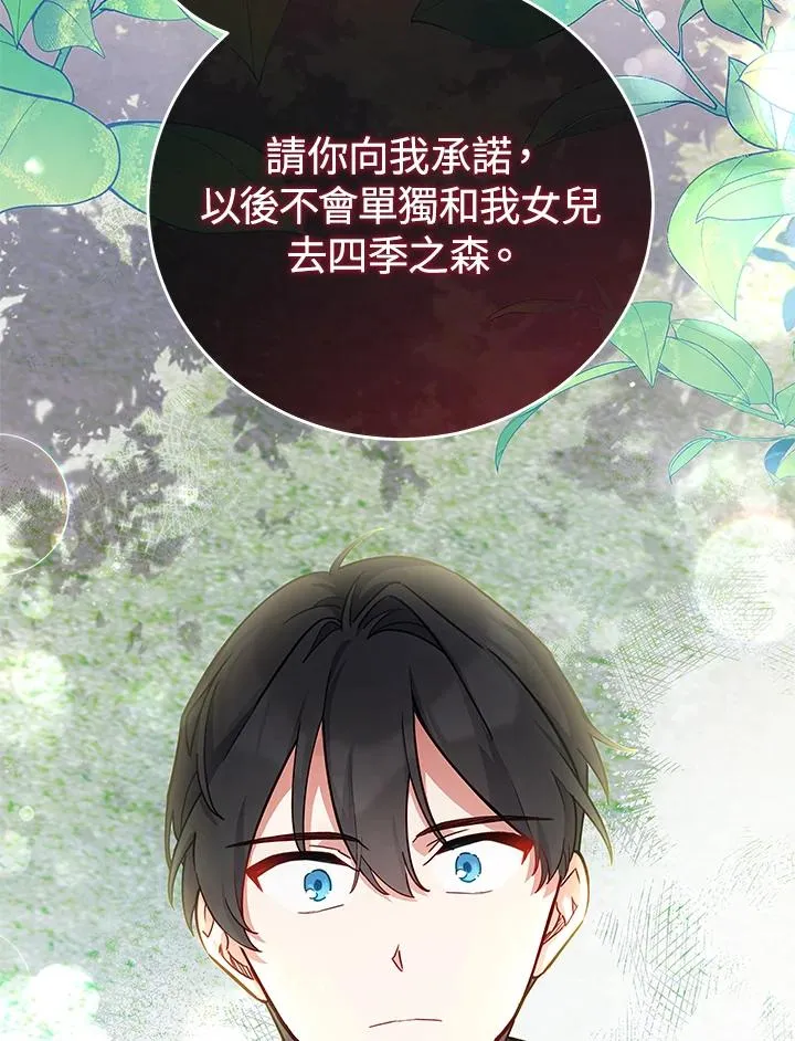 第41话 第35页