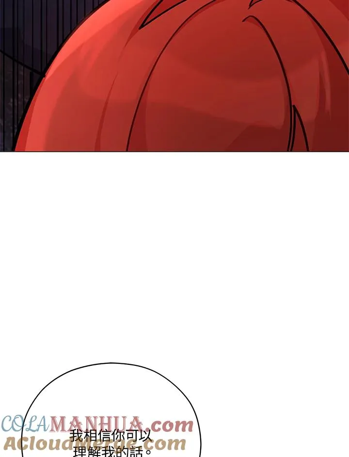 第41话 第37页