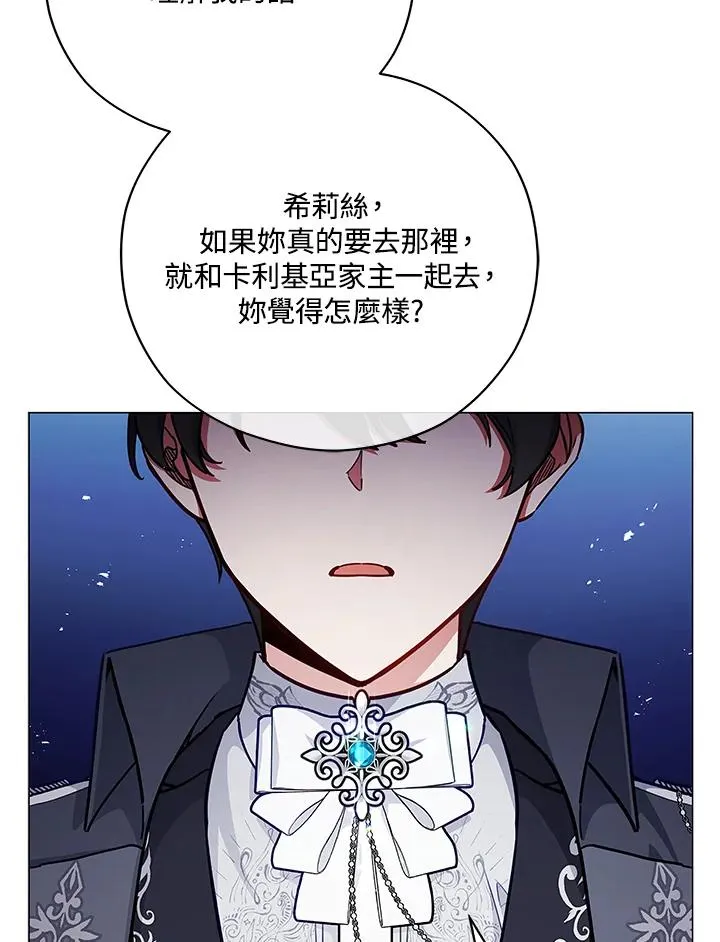 第41话 第38页
