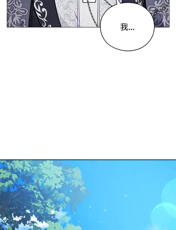 第41话 第39页