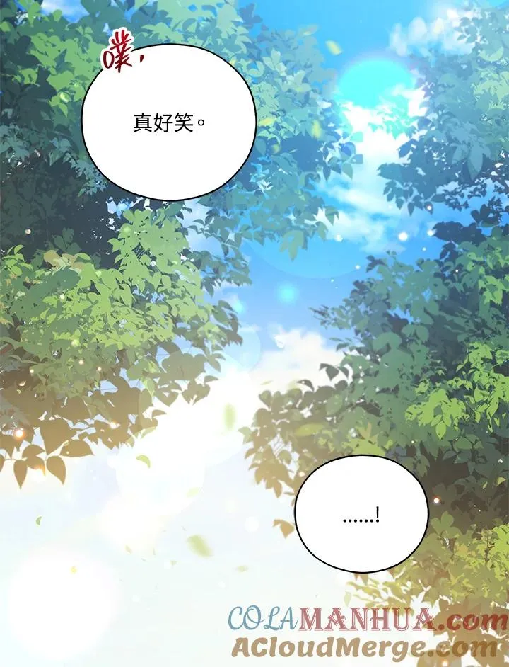 第41话 第40页