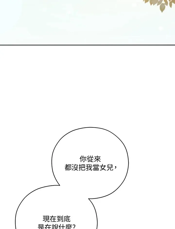 第41话 第41页