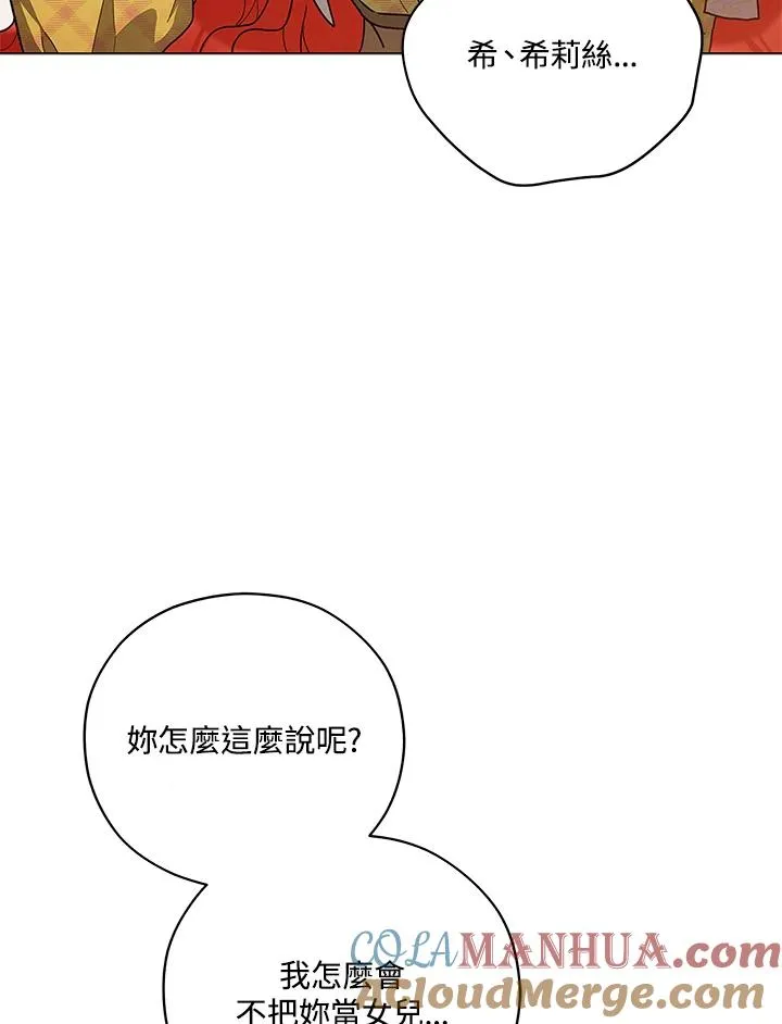 第41话 第43页