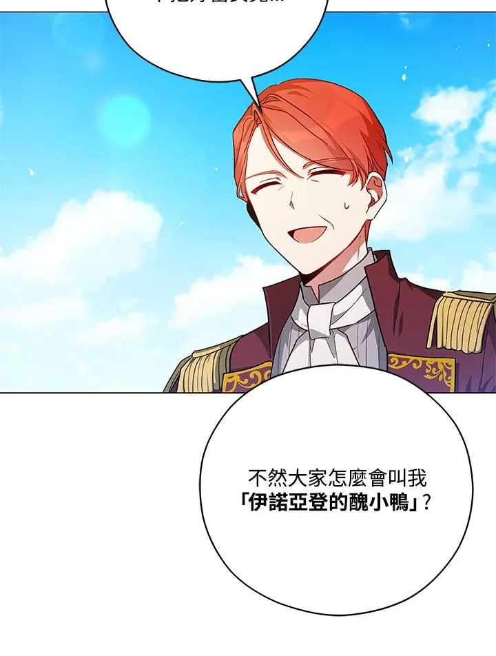 第41话 第44页