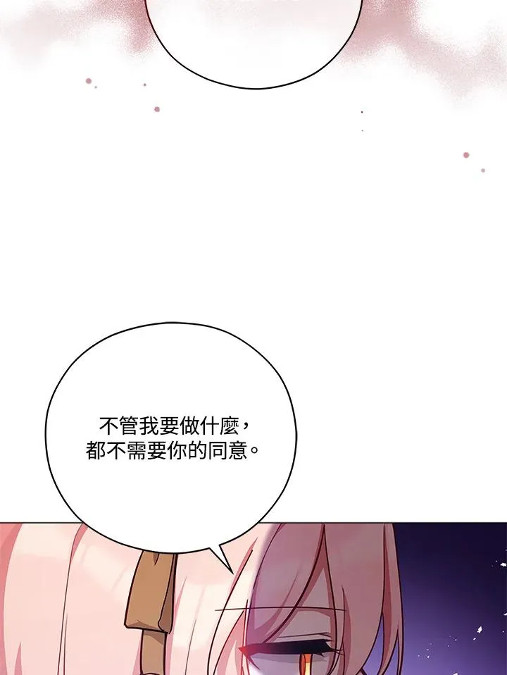 第41话 第47页
