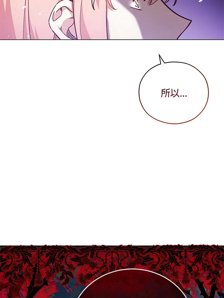 第41话 第48页