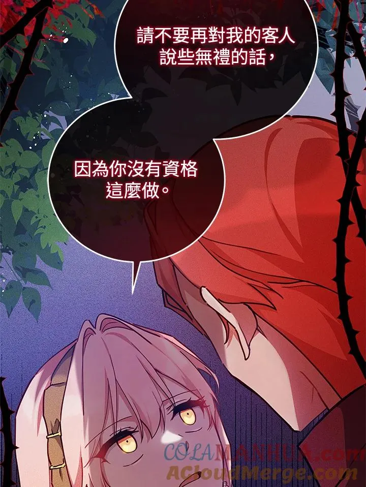 第41话 第49页