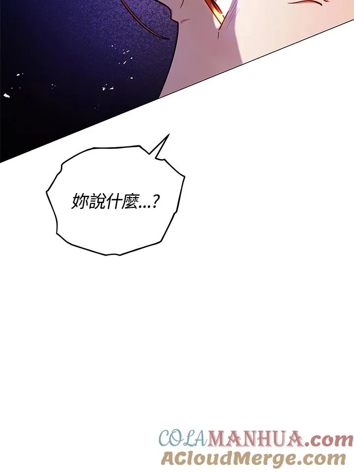 第41话 第52页