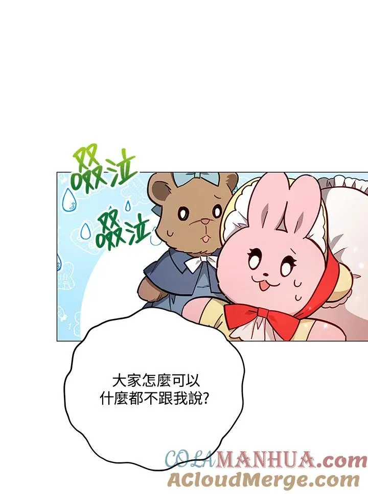 第41话 第55页