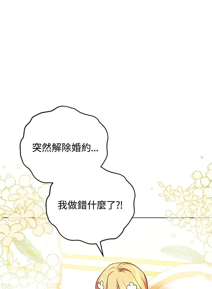 第41话 第56页