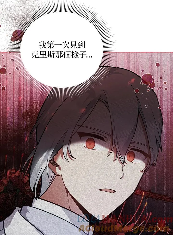 第41话 第58页
