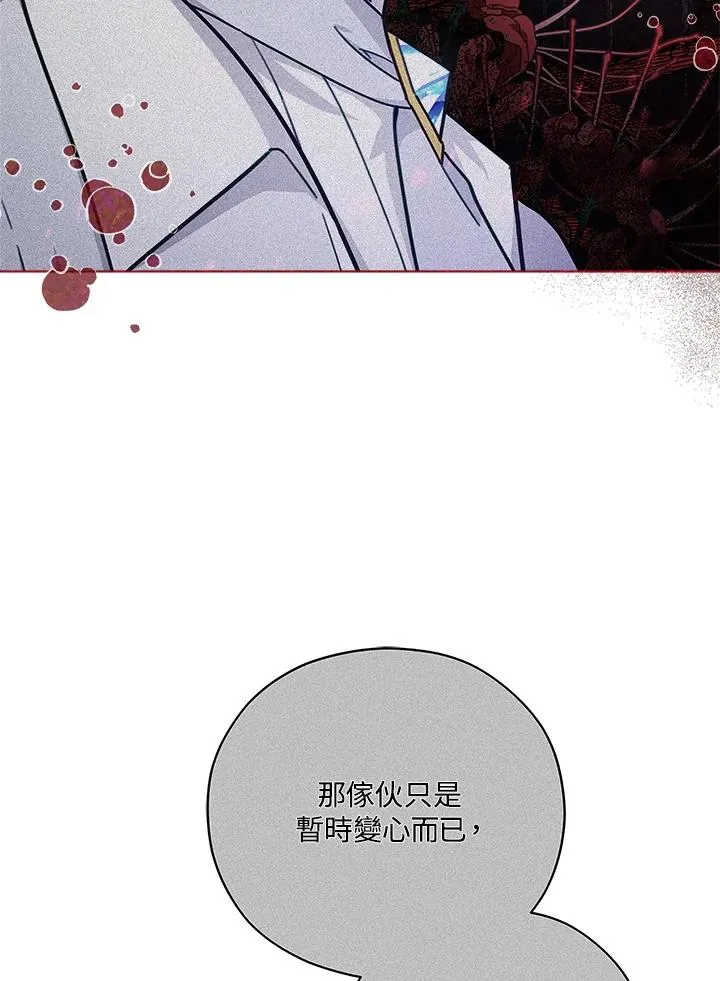 第41话 第59页