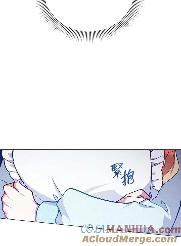 第41话 第61页
