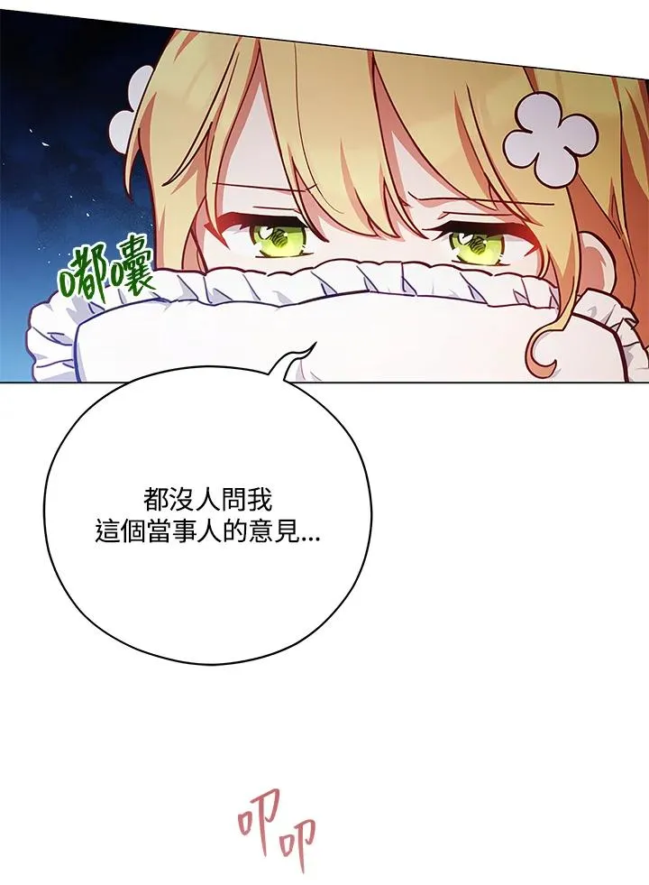 第41话 第62页