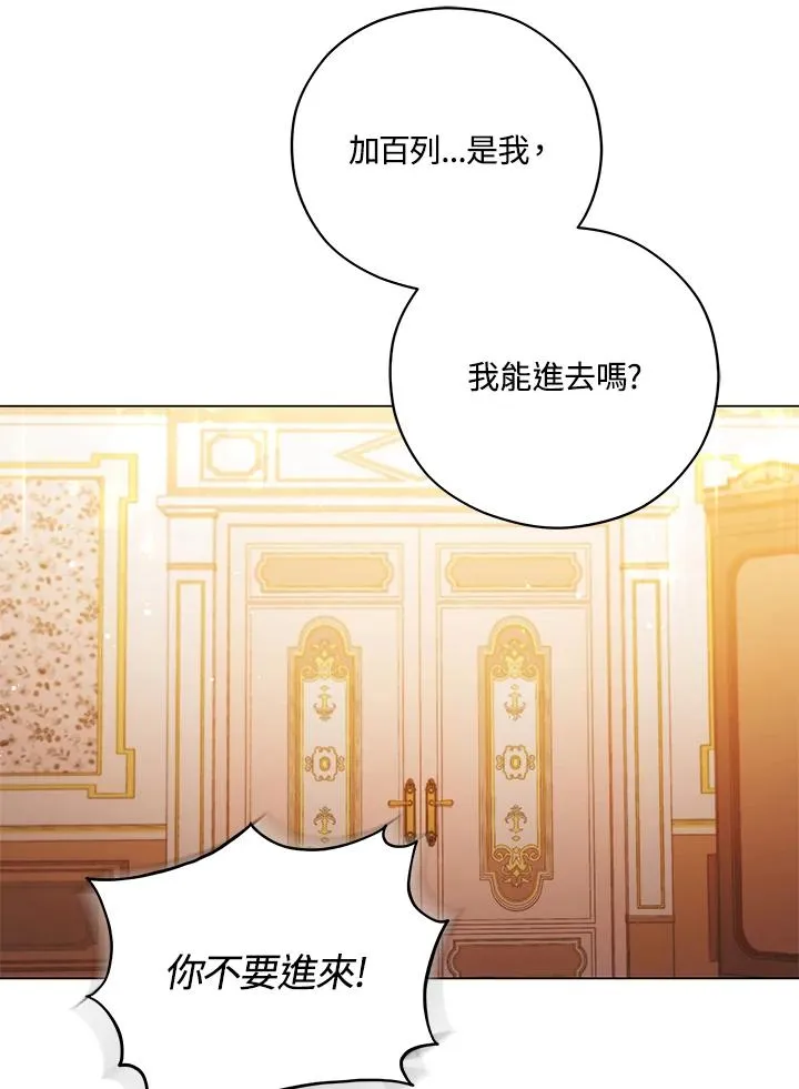 第41话 第63页