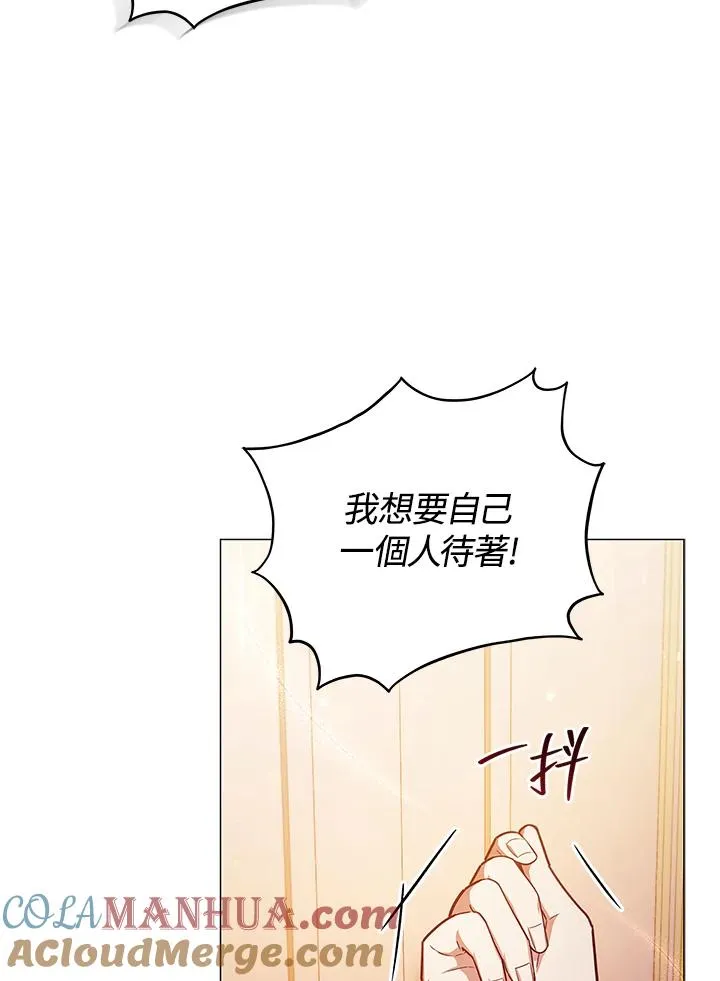 第41话 第64页