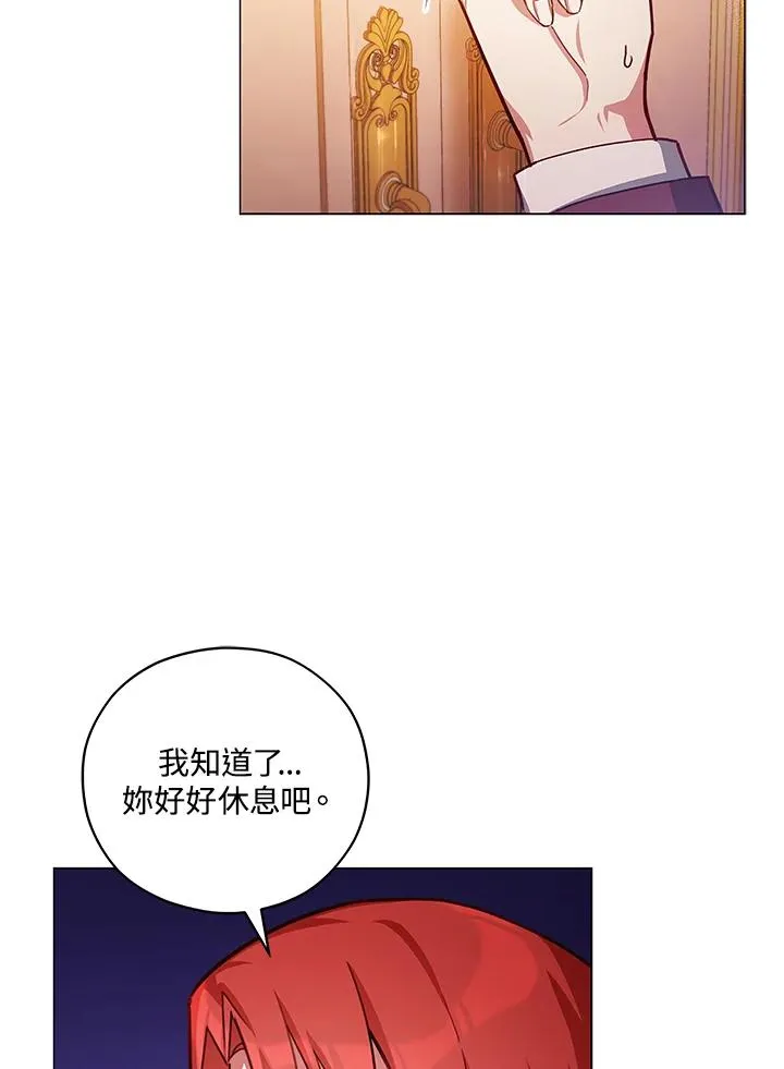 第41话 第65页