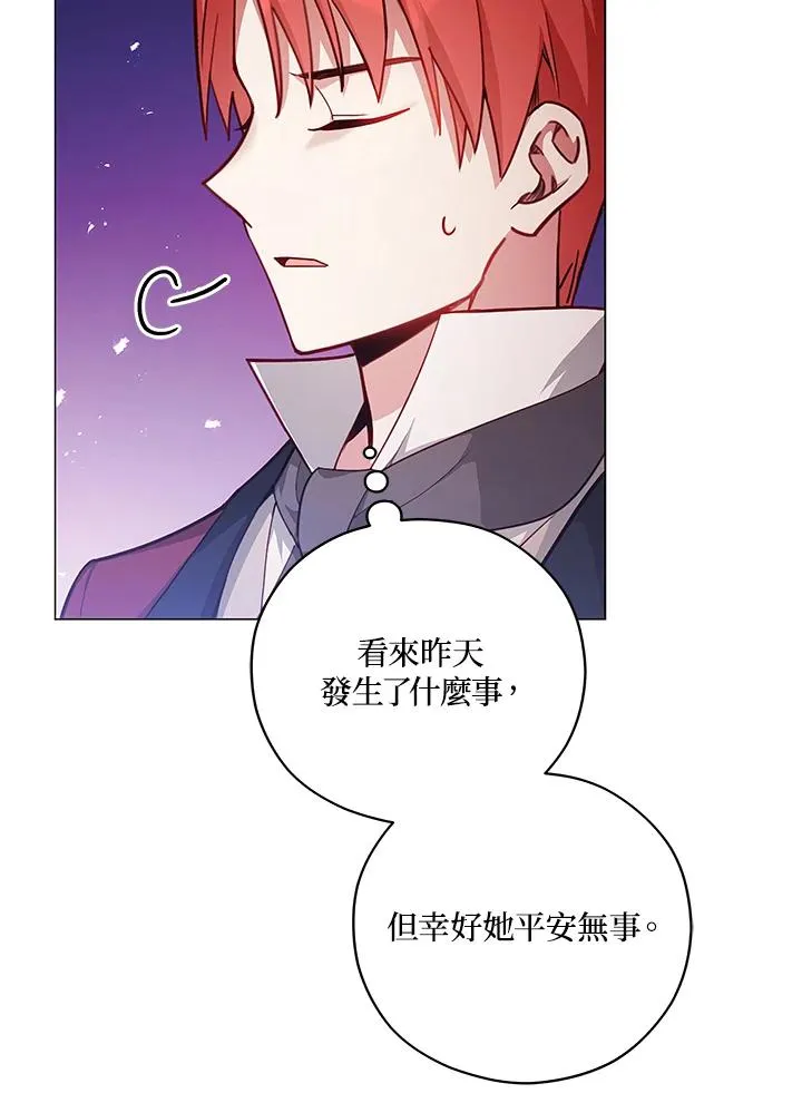 第41话 第66页