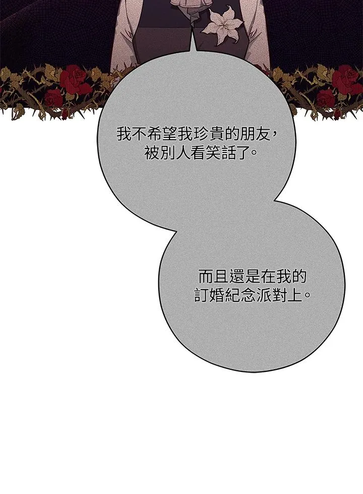 第41话 第68页