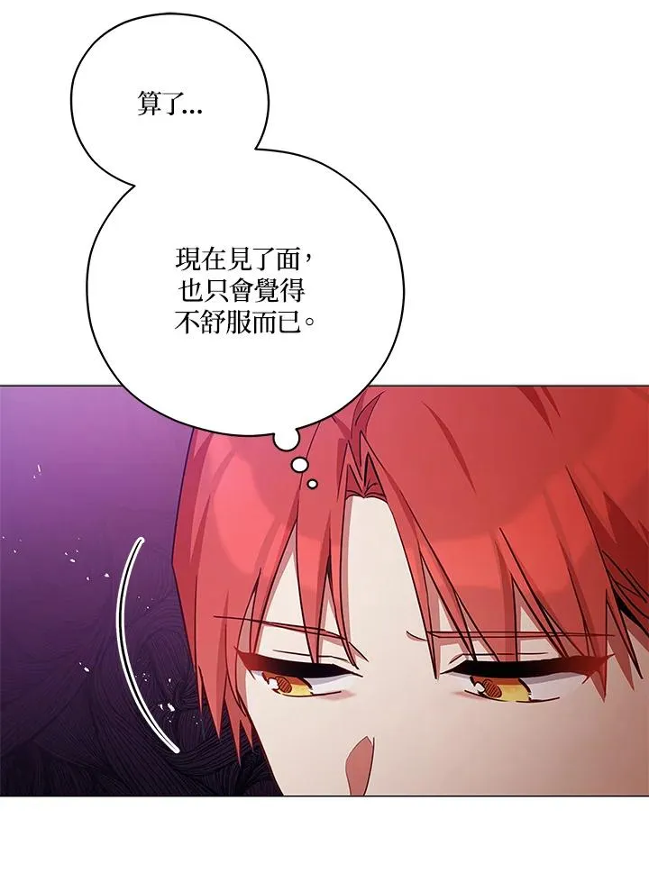 第41话 第69页