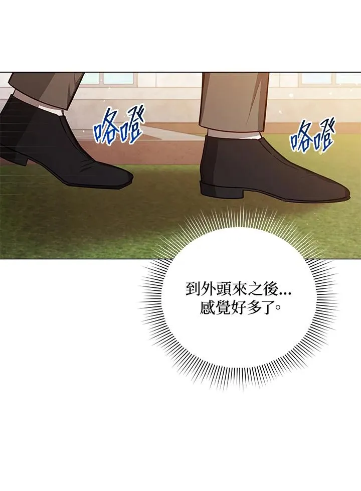 第41话 第72页