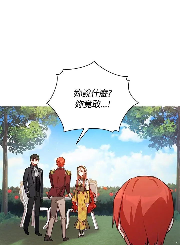 第41话 第74页