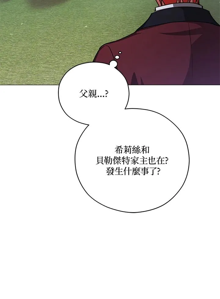 第41话 第75页
