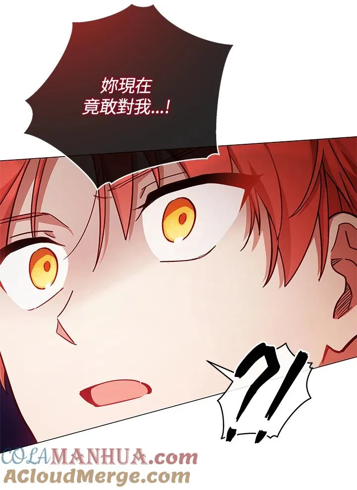 第41话 第76页