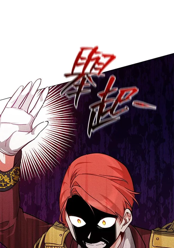 第41话 第77页