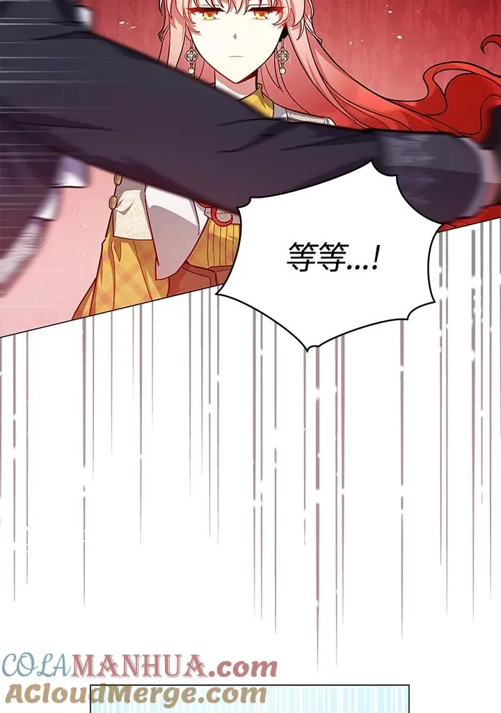 第41话 第79页