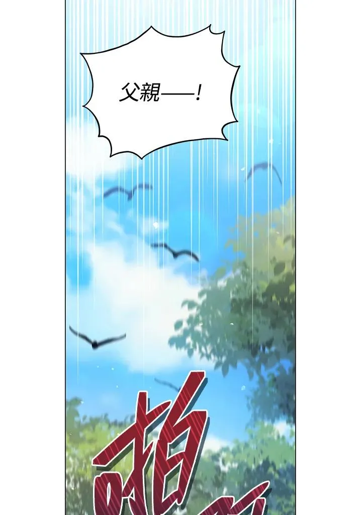 第41话 第80页