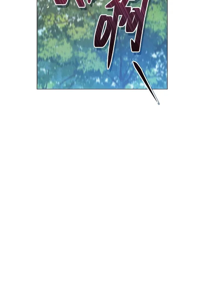 第41话 第81页