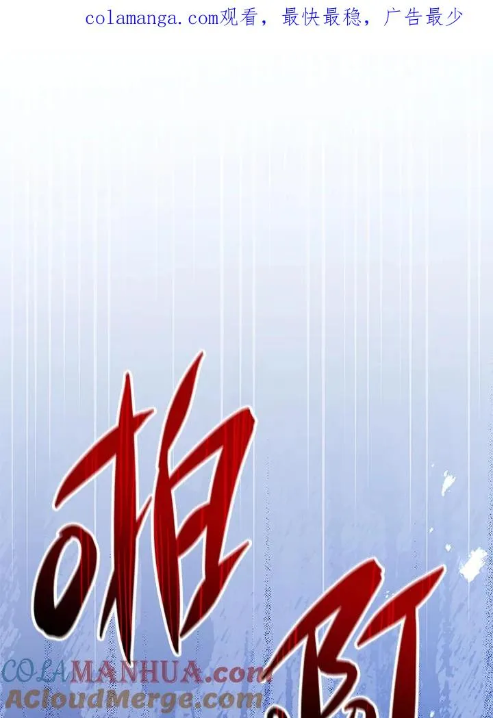 第42话 第1页