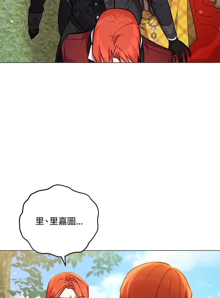第42话 第5页