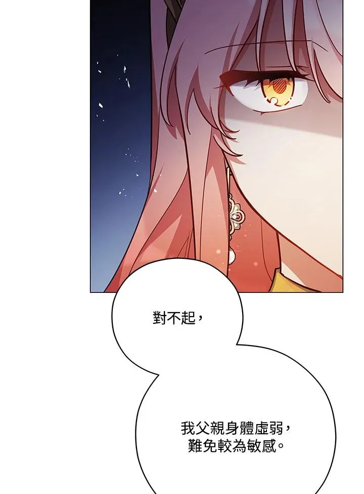 第42话 第9页