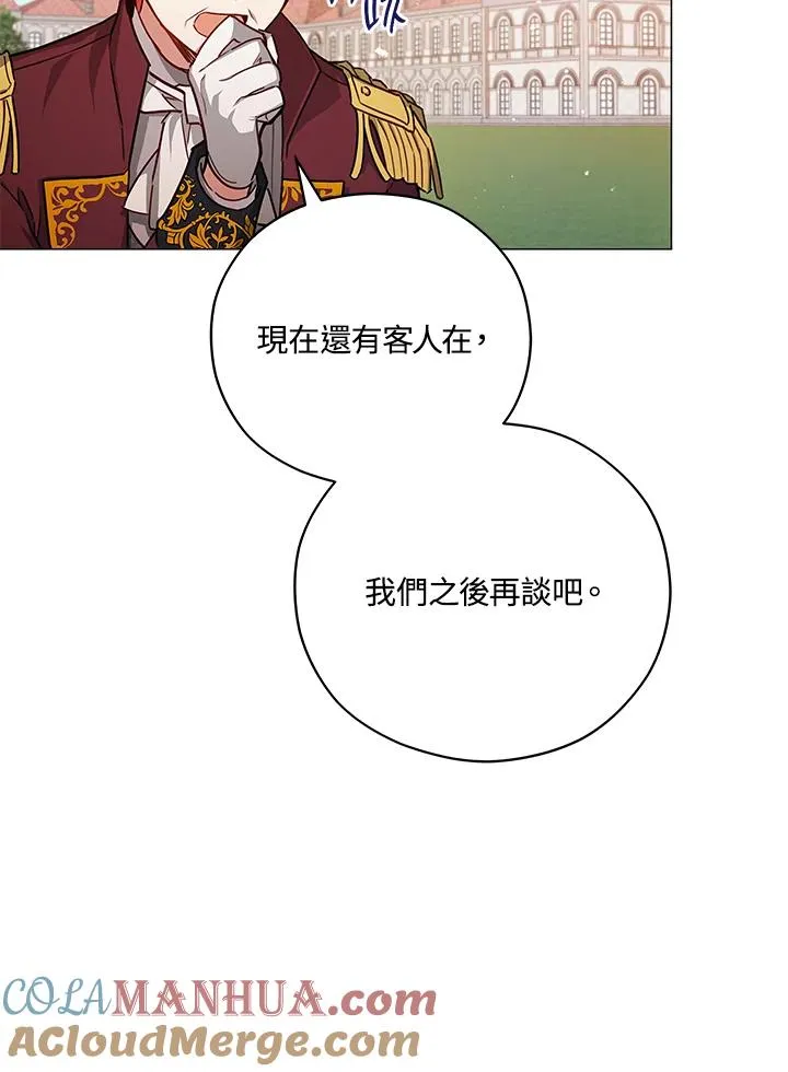 第42话 第13页