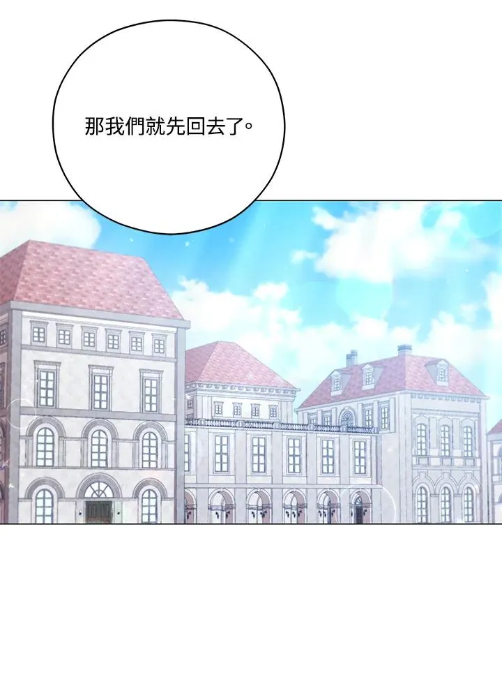 第42话 第14页